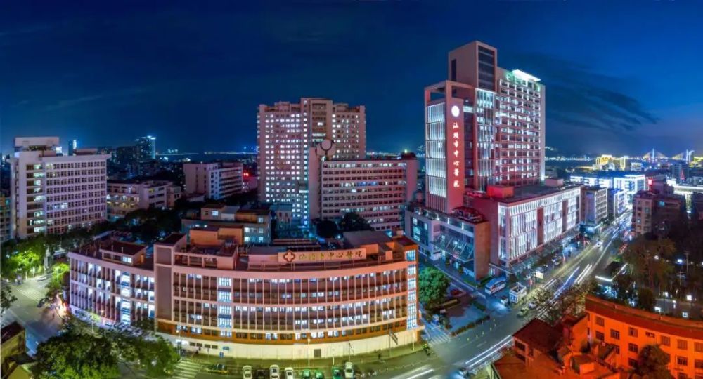 汕頭市中心醫院票販子代辦掛號汕頭市中心醫院掛號網上預約app