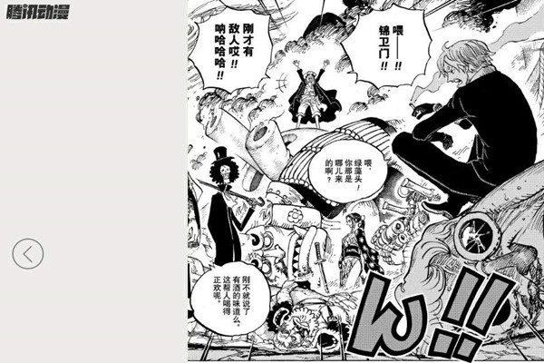 海贼王漫画宣布全网收费 预计追完要花两百多 新粉还能入坑吗 腾讯新闻