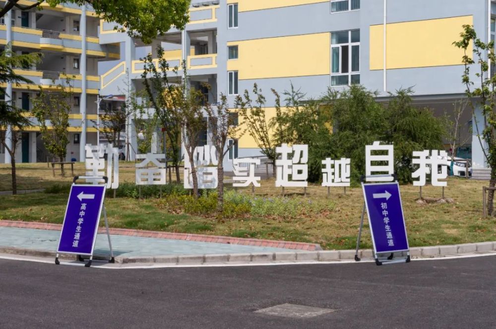 "超龄学生"排队入校,课间测温……浦东老港中学全方位模拟复学