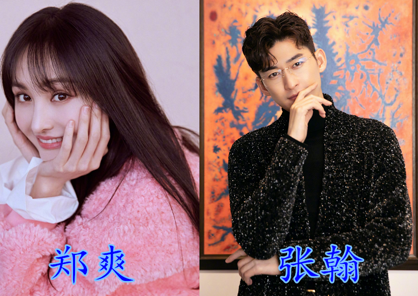 郑爽的初恋,杨紫的初恋,关晓彤的初恋,看到唐嫣:幸亏分手了!
