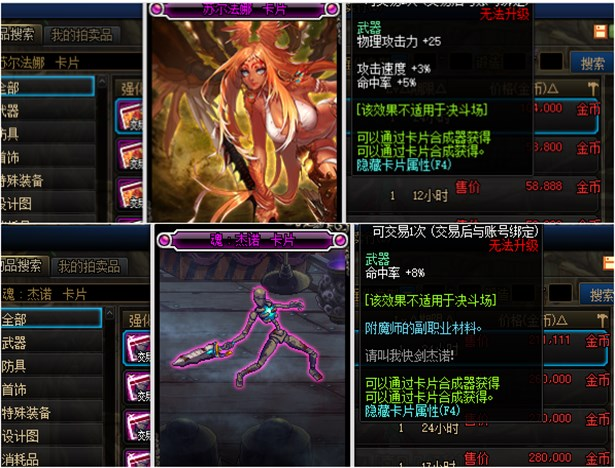 ndf:伤害满屏都是miss?浅析副本"红玉的诅咒",通关副本50层