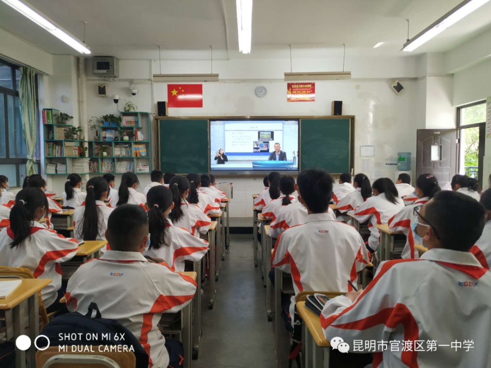 云秀学子含笑归来官渡区第一中学非毕业年级顺利开学复课