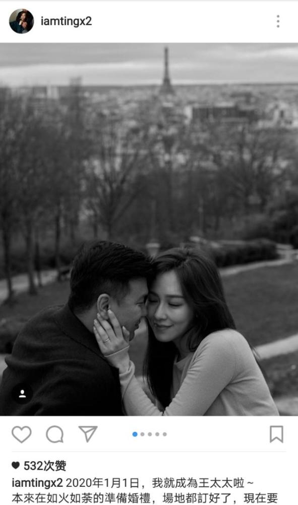 30岁知名女星公开婚讯 小时代 里和杨幂搭戏 如今闪嫁富二代 腾讯新闻