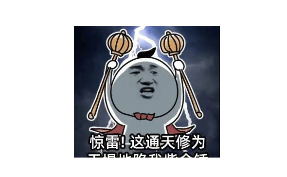 欧阳娜娜唱《惊雷》,为什么没人喷,此惊雷非彼惊雷?