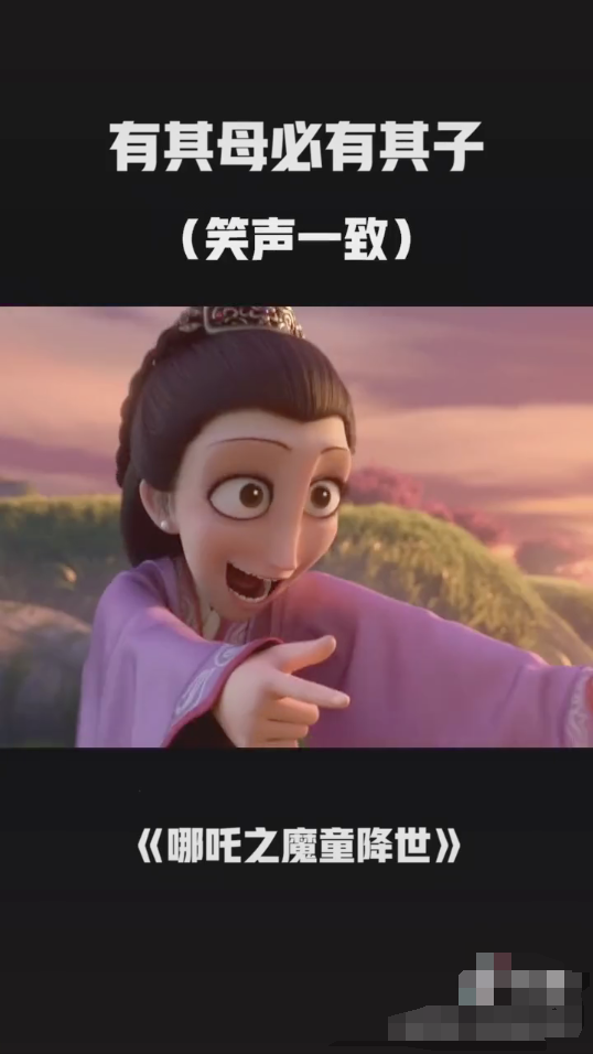 哪吒"黑化"是因为魔丸?别闹了,明明就只是遗传了妈妈的性格而已