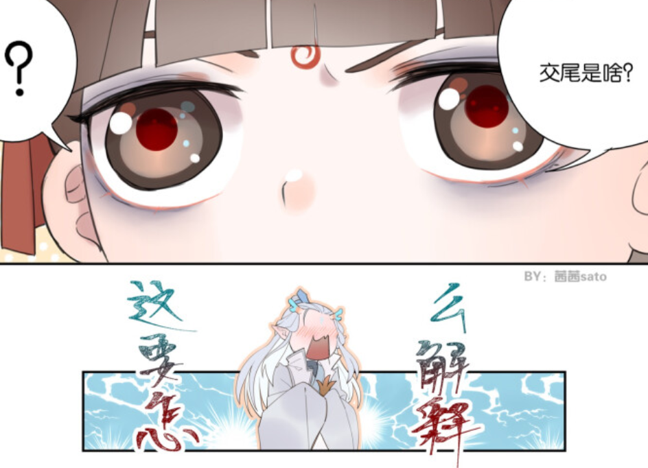 "藕饼"日常:哪吒好奇小孩是怎么来的?敖丙不好意思说,太难了