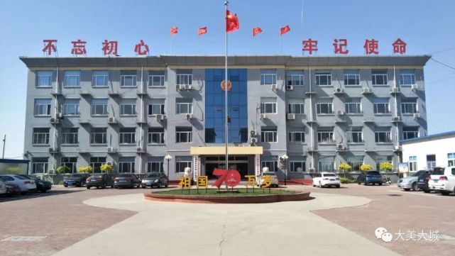 南赵扶镇以机关面貌新提升促进党员干部新作为