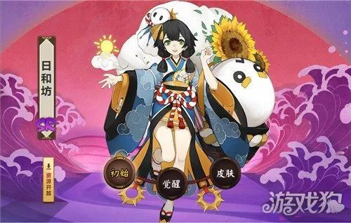 阴阳师日和坊御魂推荐日和坊御魂搭配攻略