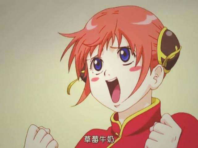 动漫中的暴力女 她们这是把男角色当沙包吧 动漫 银魂 银桑