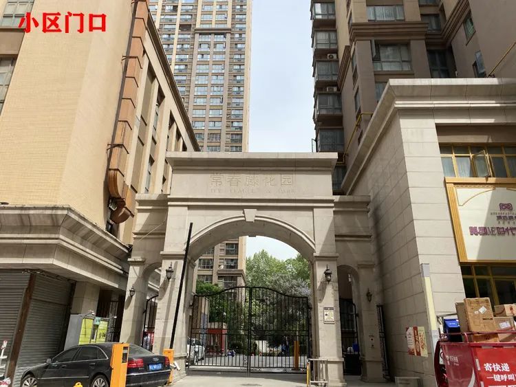 榆林中院拍卖西安常春藤花园一套房产,158万元起拍!