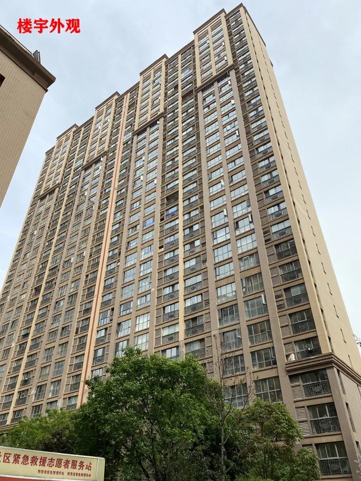 榆林中院拍卖西安常春藤花园一套房产,158万元起拍!