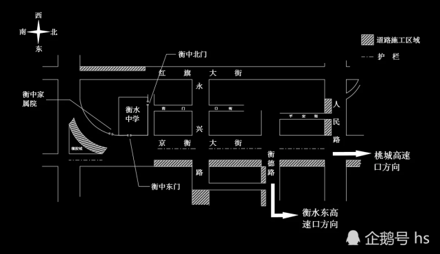 衡水中学衡水二中高三开学期间路过这些路段请绕行
