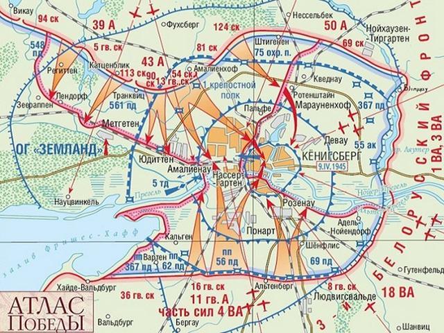 东普鲁士的最后之战,苏军围攻柯尼斯堡,与战争中的阴云谜雾