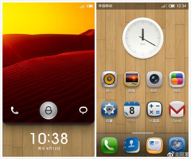 最好用的安卓UI系统，网友盘点十一代MIUI，你更喜欢哪一款？_腾讯新闻