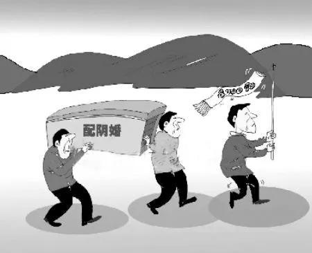 盗窃他人尸体配阴婚,是否构罪?