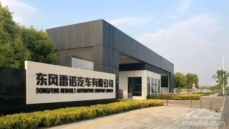 风暴过后,东风雷诺武汉工厂是什么样子?近1600名员工该如何安置?