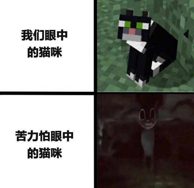 尝试解读 我的世界 9组网络 神梗 图 Mc玩家看了大呼真实 腾讯网