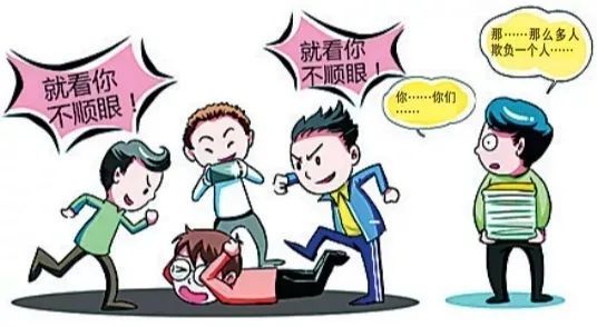 鲁山五中关于预防校园欺凌致学生家长一封信