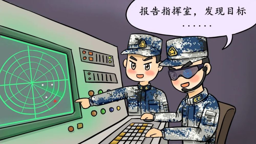 漫画我骄傲我是一名雷达兵