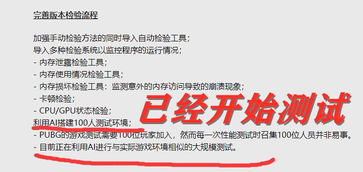 绝地求生终于要有人机了？开发者：已经在测试了