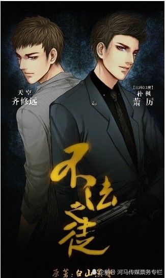 中抓圈,你pick上的第一个cv是谁|声优|朴枫|广播剧|杨东旭|苏榭|冬冬