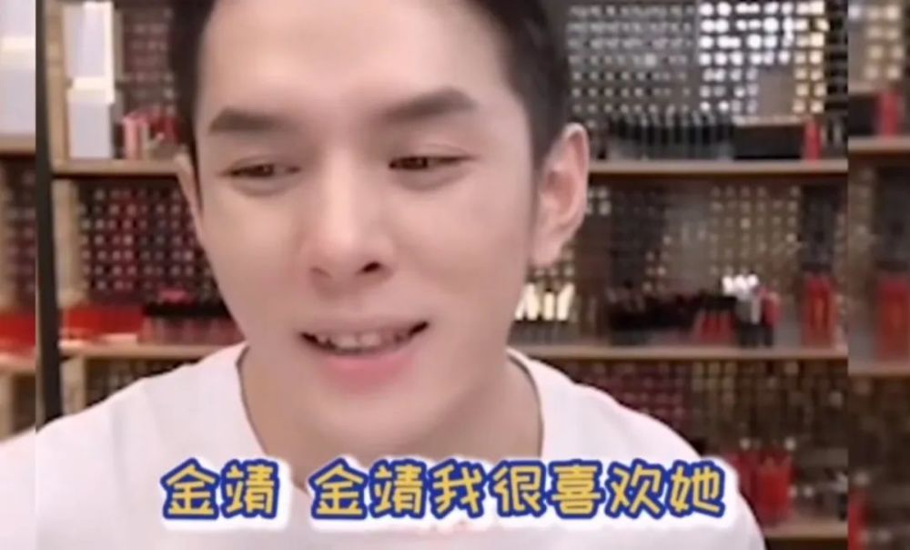 李佳琦|李佳琦婚礼现场视频曝光？200万吃瓜网友：这门亲事我同意！