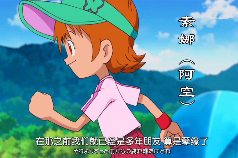 新数码宝贝第3集三大细节:太一和素娜是孽缘?明明是青梅竹马!