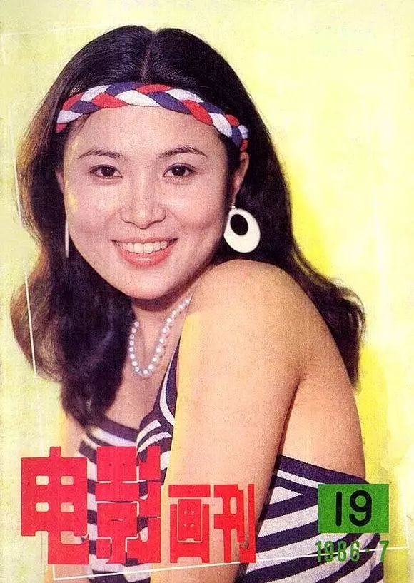 影坛新花:梁玉瑾,万琼,张玲,高虹,普超英电影演员:尤丽华,车秀清