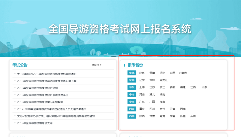 ȫ�������ʸ��Գɼ���ѯ��ڣ�ȫ�����μල����ƽ̨