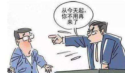 为什么说公务员是铁饭碗?公务员辞退就