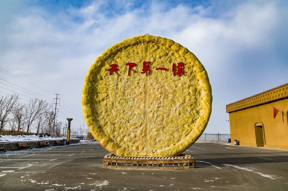 工业旅游在中国——"天下第一馕"文化产业园