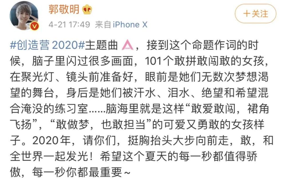 创造营2020第七期的_《创造营2020》成团名单揭晓,张艺凡第七而她是C位(2)