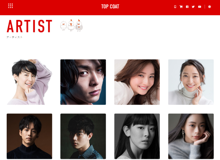 杏的报酬是由top coat打给t社,然后打钱给杏的.