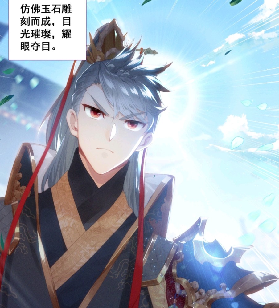 沧元图漫画:孟川的实力被低估,新技能谁都看不懂,陪练吓坏了