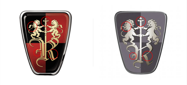 上汽荣威品牌全新车标