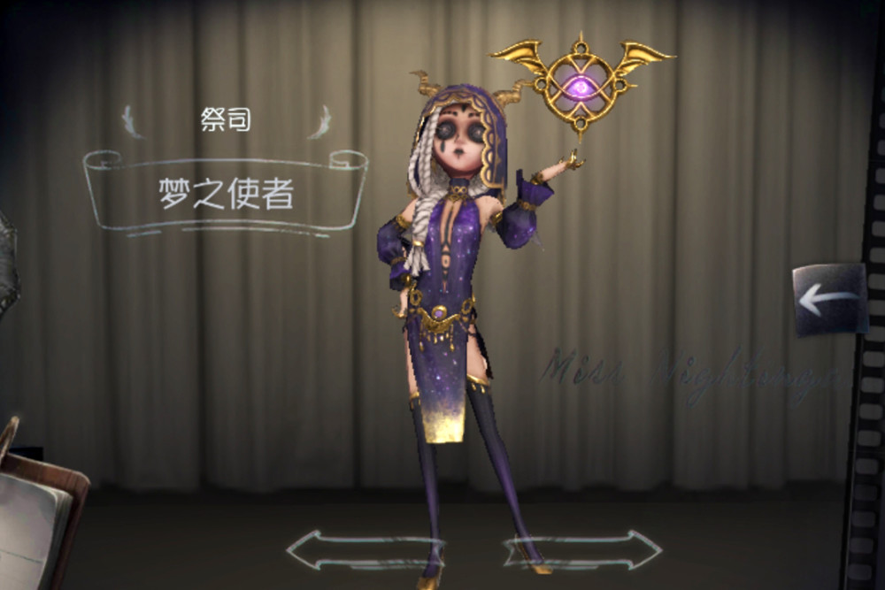 在此期间,尽管官方所推出的奇珍时装【梦之使者】在一定的程度上,缓解