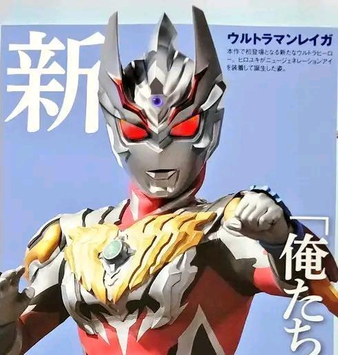 后藤的设计越来越狂野令迦奥特曼的设计稿就是在为难皮套部