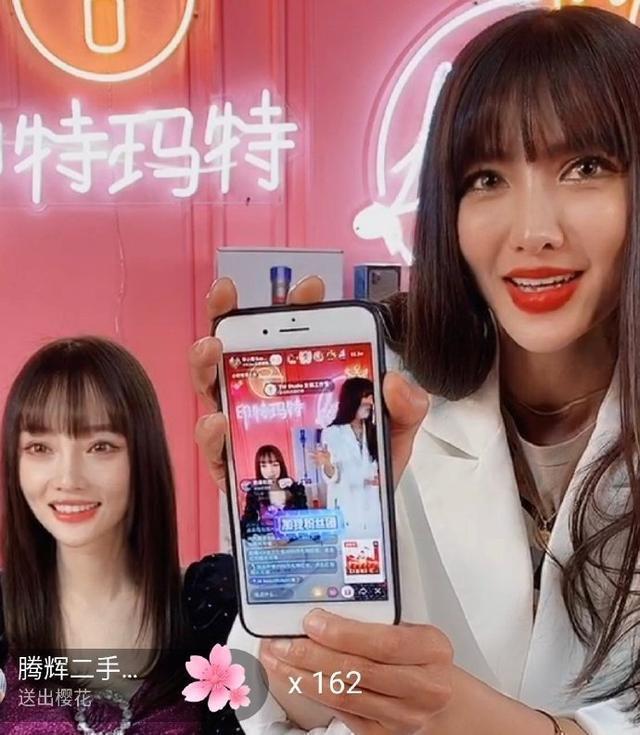 李小璐直播首秀被骂四个小时，收益却高达2000万，难怪她要转行（组图） - 6
