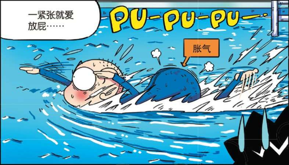 校园趣事:呆头游泳只穿"连体泳衣",简单的一个p救了他一命