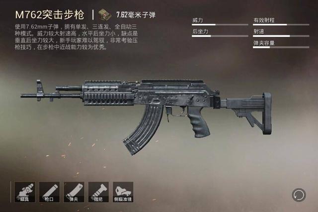 和平精英双步枪更好还是一步枪一狙？为什么那么多人用双步枪？