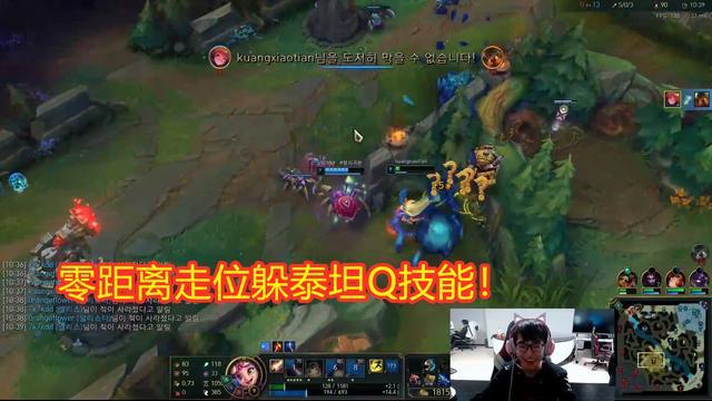 Knight赛后遭质疑，直播天秀佐伊，残血零距离躲泰坦Q极限反杀
