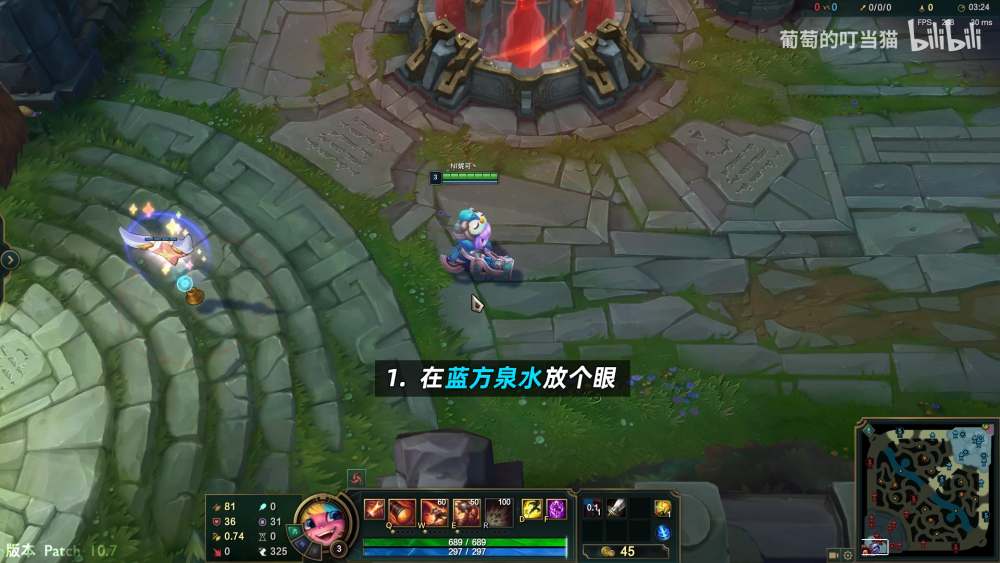 lol冷知识插眼可以转移泉水仇恨网友喊话不能被文森特知道