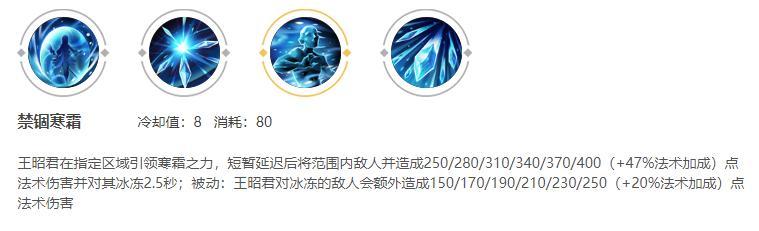 王者荣耀：歌手星元皮肤上架，工具人中单王昭君的半肉打法