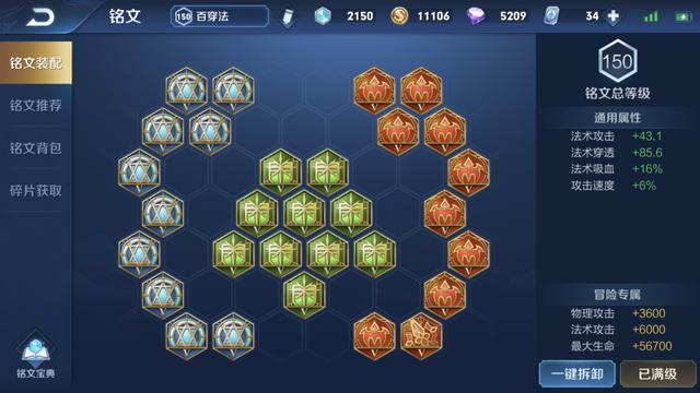 王者荣耀：歌手星元皮肤上架，工具人中单王昭君的半肉打法