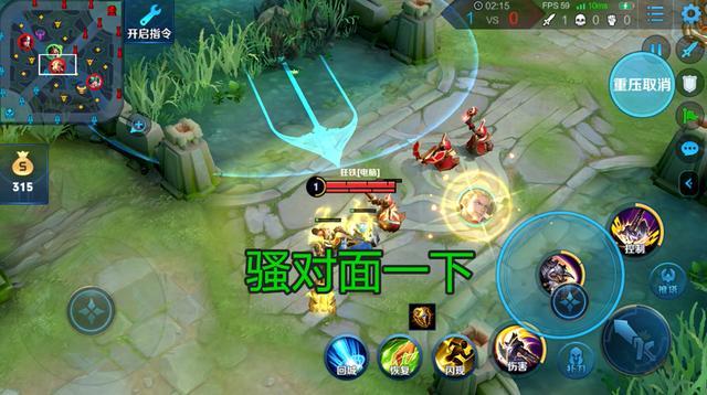 王者荣耀新版本用什么辅助更容易上分？牛魔双抗有优势