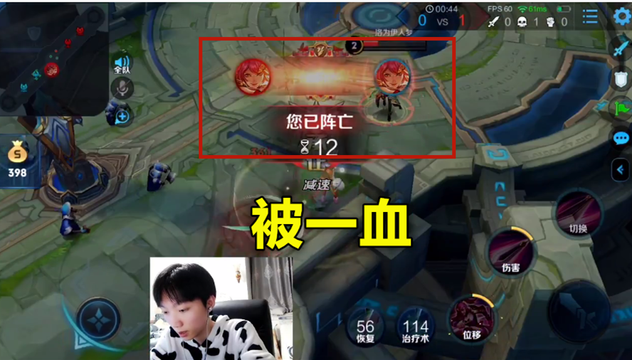 孤影和水友solo状态不好，被国服花木兰打自闭，七局输四局