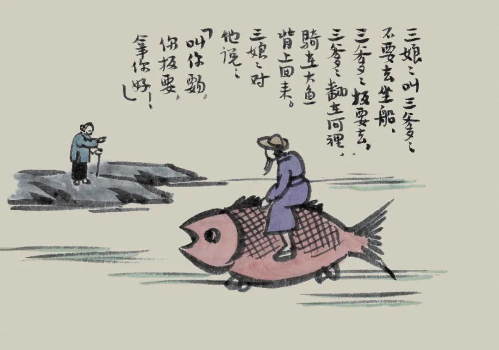 孩子|中国老规矩，这就是教养！