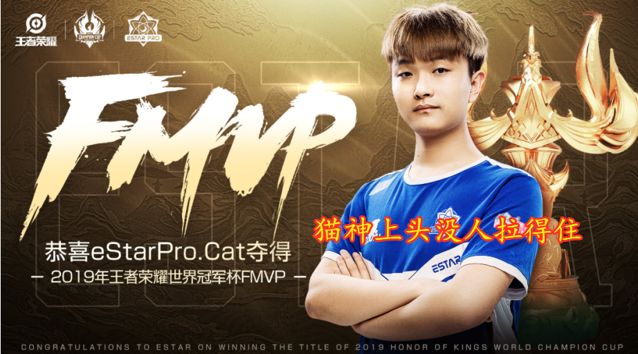 LPL:阿泰爆料eStar内部问题重重，猫神太飘了没人拉得住
