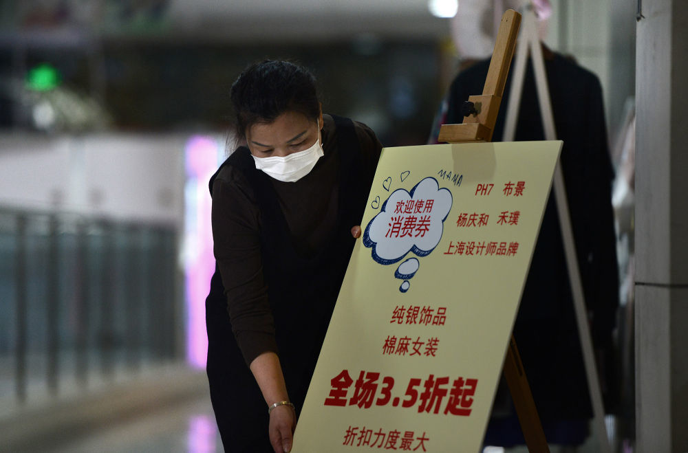 一张消费券点燃一座城市的信心1亿元券带动80多亿元消费