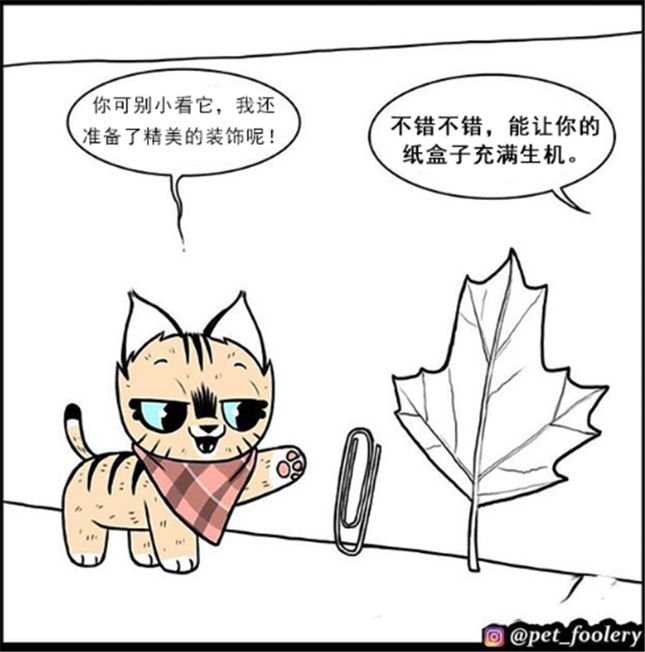 暖心漫画 家猫请军犬参观自己小别墅 家具应有尽有 军犬连脑袋都进不去 腾讯新闻